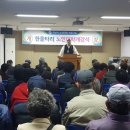 부송종합사회복지관 이미지