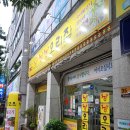 낭낭오리왕지점 이미지