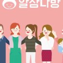 알유업 네이버블로그