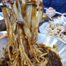 코리안손짜장 이미지