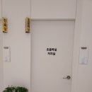 하당탑튼튼의원 이미지