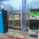 양평농협 강상주유소 이미지