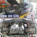 BMW E60 528i 점화플러그 점화코일 교환 (피스톤모터스 대구수입차경정비 대구BMW 수입차메인터넌스 대구수입차엔진오일교환) 이미지