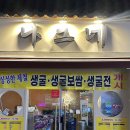 염화로L 이미지