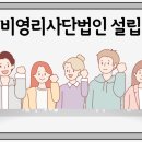 해송 행정사사무소 이미지