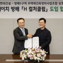 방배휘트니스클럽 이미지