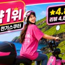질주바이크나라
