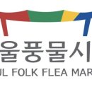 풍물주류 이미지