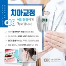 OK기공소 이미지