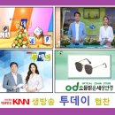 으뜸밝은세상안경 서면롯데점 이미지