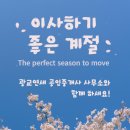 The호반부동산공인중개사사무소 이미지