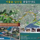 "서울로 트레킹길"을 걷다 ! 이미지