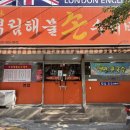 복주4길(옥동) 이미지