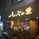 관저중로-12 네이버블로그