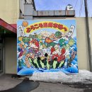 신이 난다 난타 이미지