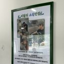 소월반점 이미지