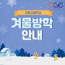 대전지족고등학교 이미지