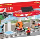 한정주유소 이미지