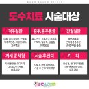 바른소리의원