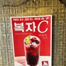 복자커피