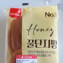 꿀단지마트 이미지