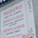 대복정 - 산청군 | 대복정