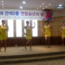 간석2동주민센터 이미지