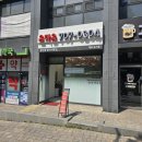 지에스25 신촌그랑자이점 | 마포대장주 마포그랑자이 실입주 귀한 매매
