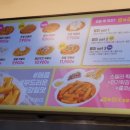 스텔라떡볶이구미산동
