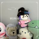 플래디 | 본디자인랩 나만의 애착인형 플래디인형 카카오톡 선물하기 후기