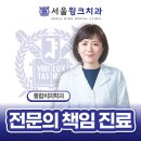 세시간치과의원 이미지