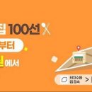 **순