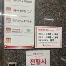 헌혈의집 하단센터 이미지