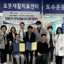 의료법인 경북의료재단 이미지