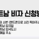 탑비자여행사 이미지