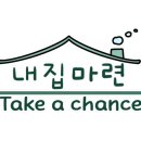 군산대우푸르지오공인중개사사무소 이미지