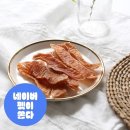 영양언니의 수제간식 네이버블로그