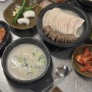 황해지돼지국밥 | 부산 해운대 미포 수변최고돼지국밥 항정수백 포장 택배