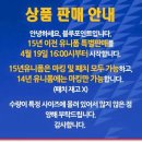 2016년 수원삼성블루윙즈 유니폼 판매일정및 (4월말 스페셜 에디션 MD가 출시됩니다 ! ! ! ) 이미지