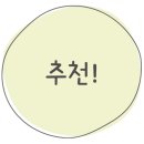 고덕면008 이미지