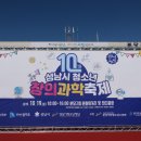 성남희망과학