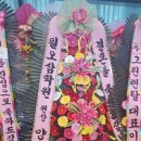 일오삼수학학원