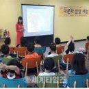 원주시립중앙도서관 다문화자료실 이미지