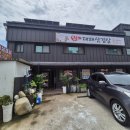 일로대패삼겹살