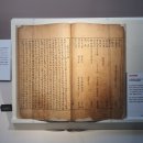 경상남도 문화유산자료 제 368호 창녕 동산서당 한강연원록