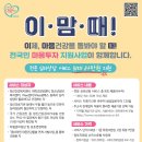 평택시 ‘전 국민 마음 투자 지원사업’ 운영 - ‘토닥토닥’ 내 마음이 힘들 때 신청하세요~ 이미지