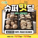 돌실농장 네이버블로그