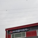 공도인쇄간판