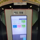 안양월드사우나 이미지