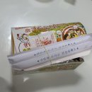 네네치킨풍기점 | 내가 참 좋아하는 영주소백산생태탐방원^^